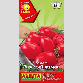 Томат Розовый лимон