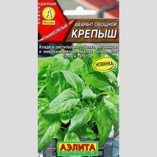 Амарант Крепыш овощной