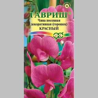 Чина (горошек душистый) Красный