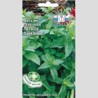 Мята Легкое дыхание