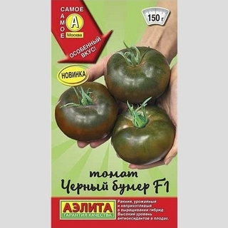 Томат Черный бумер F1