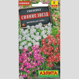 Смолевка Сияние звезд смесь