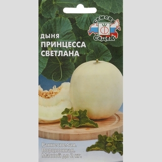 Дыня Принцесса Светлана F1