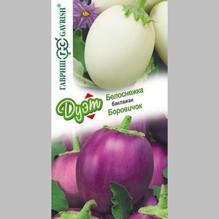 Дуэт Баклажан Белоснежка +Боровичок