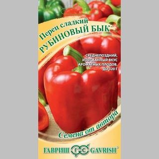 Перец Рубиновый бык