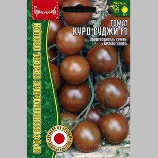 Томат Куро Суджи F1 черри (Kuro Suju) (большой пакет)