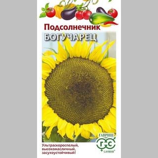 Подсолнечник Богучарец (тип Битюг)