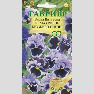 Виола Махровое кружево Синяя F1 (Виттрока)