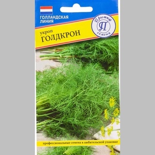 Укроп Голдкрон