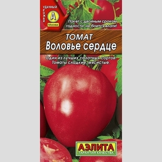 Томат Воловье сердце