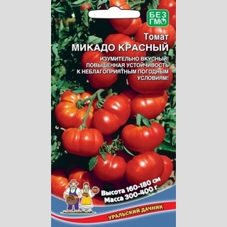 Томат Микадо Красный