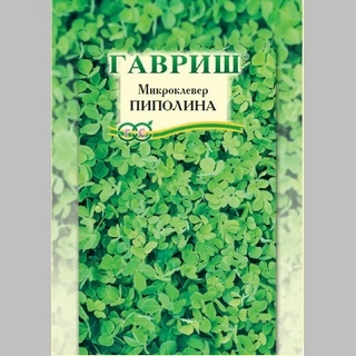 Микроклевер Пиполина 20г (большой пакет)