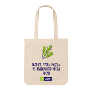 Шопер Руколы из правильного места