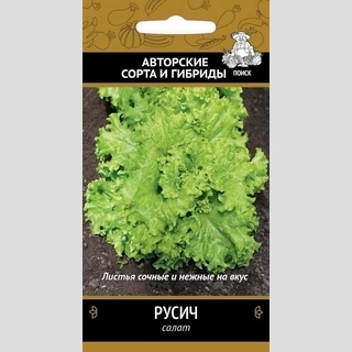 Салат Русич (листовой)