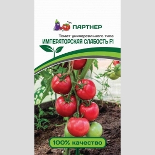 Томат Императорская слабость F1