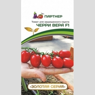Томат Черри Вера F1