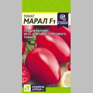 Томат Марал F1