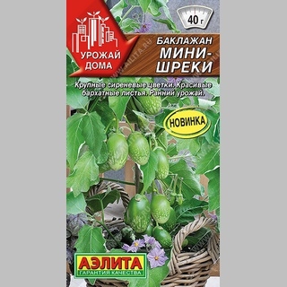 Баклажан Мини-шреки