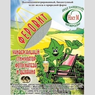 Феровит 1,5мл