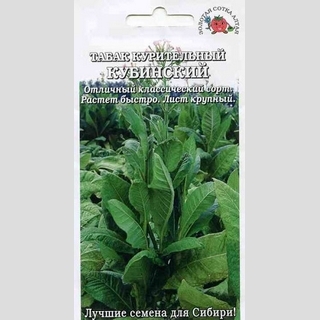 Табак Кубинский курительный