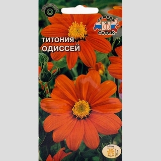 Титония Одиссей