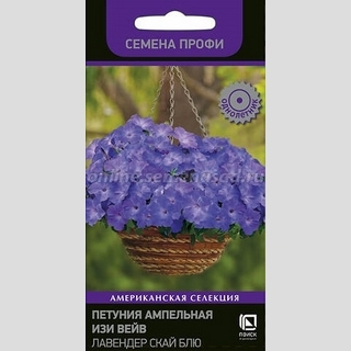 Петуния Изи Вейв F1 Лавендер Скай Блю (Семена Профи)