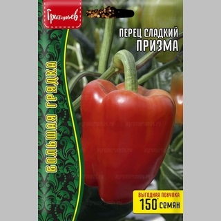 Перец Призма (большой пакет)