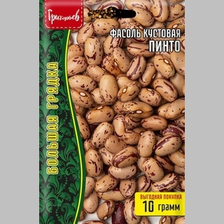 Фасоль Пинто спаржевая (большой пакет)