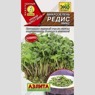 Микрозелень Редис микс
