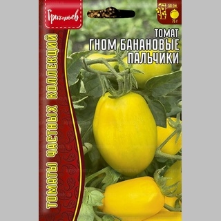 Томат Гном Банановые Пальчики (Dwarf Banana Toes) (большой пакет)