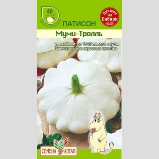 Патиссон Муми-Тролль