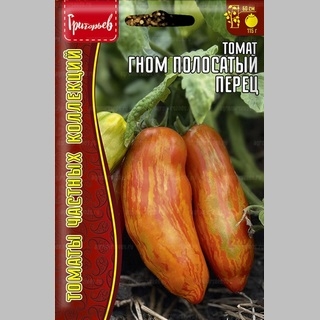 Томат Гном Полосатый Перец (Dwarf Pepper Like Striped) (большой пакет)