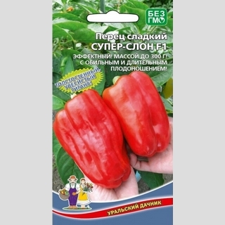 Перец Супер-Слон F1