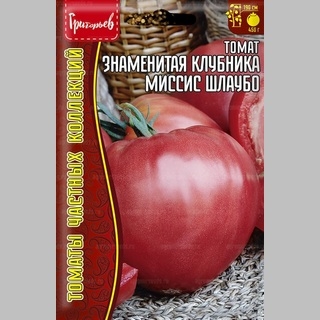 Томат Знаменитая Клубника Миссис Шлаубо (большой пакет)