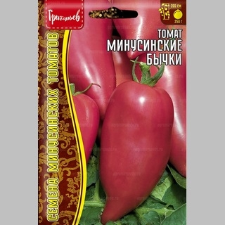 Томат Минусинские Бычки (большой пакет)
