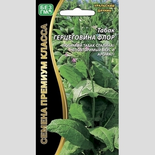 Табак Герцеговина Флор курительный