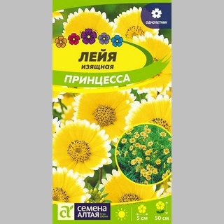 Лейя Принцесса (изящная)