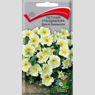 Петуния Дольче Лимонселло