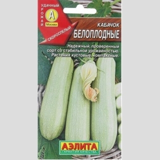 Кабачок Белоплодные