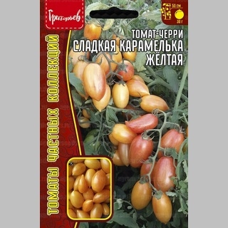 Томат-черри Сладкая Карамелька Жёлтая (большой пакет)