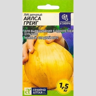 Лук Айлса Грейг