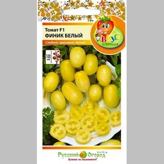 Томат Финик Белый F1
