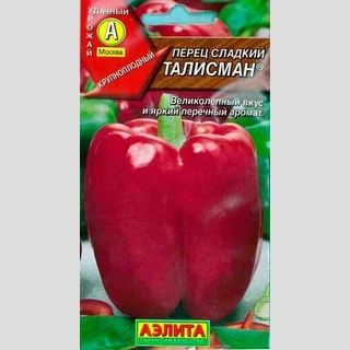 Перец Талисман