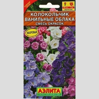 Колокольчик Ванильные облака смесь окрасок