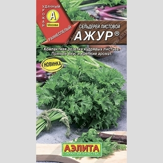 Сельдерей Ажур (листовой)