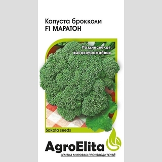 Капуста Маратон F1