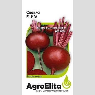 Свекла Игл F1