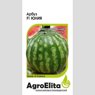 Арбуз Юлия F1