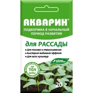 Акварин для Рассады 20г