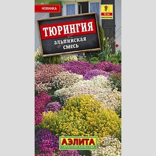 Альпийская смесь Тюрингия